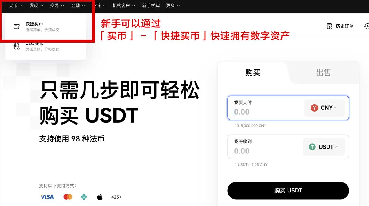 比特儿交易所app_比特儿官方app_比特儿身份验证流程