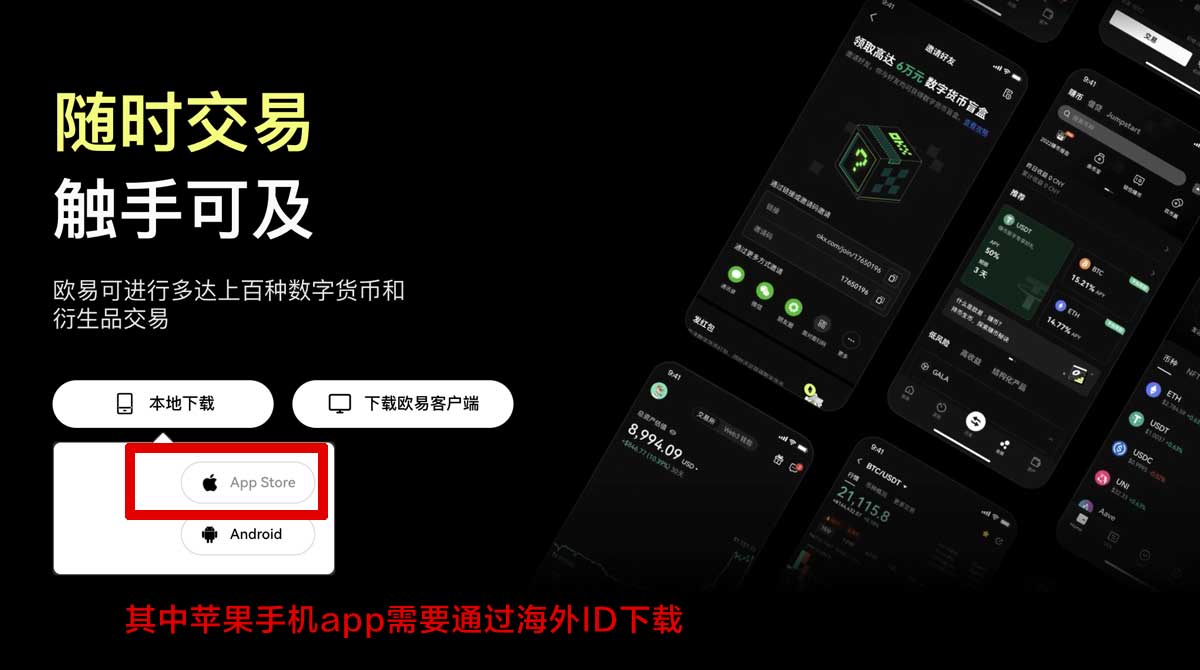 比特儿交易所app_比特儿官方app_比特儿充值资金方法